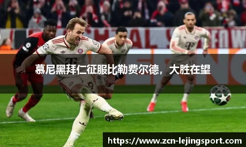 乐竞体育官网