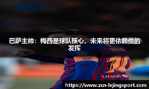 乐竞体育