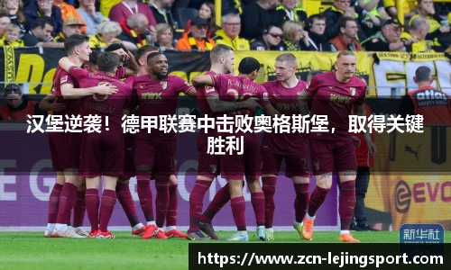 乐竞体育平台网址