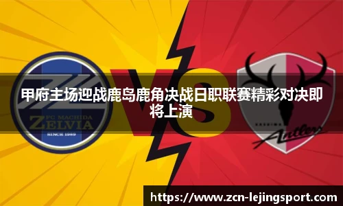乐竞体育