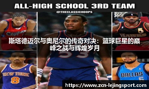 乐竞体育平台网址