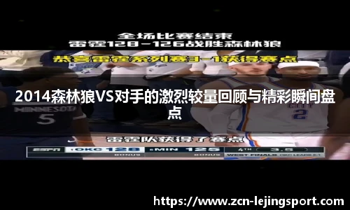 乐竞体育平台网址