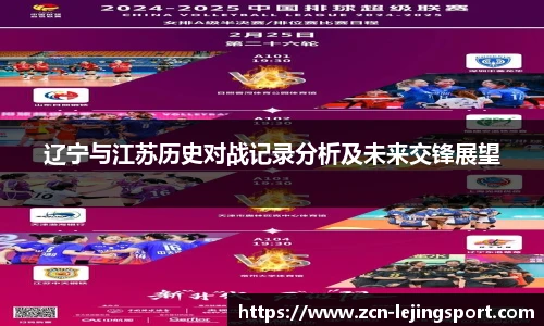 乐竞体育官网