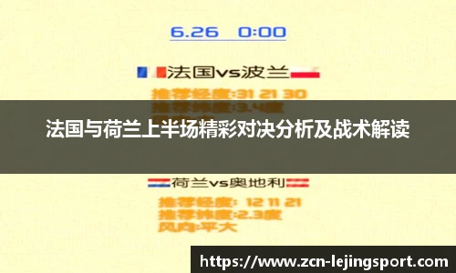 乐竞体育平台网址