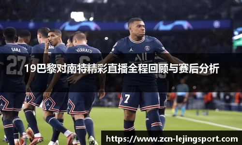 乐竞体育