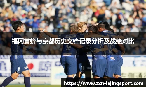 乐竞体育