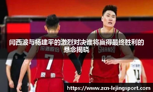 乐竞体育官网登录入口