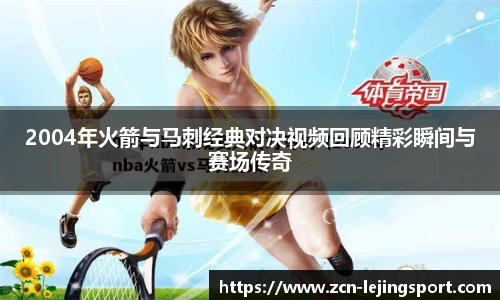 乐竞体育平台网址
