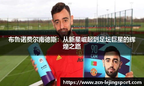 乐竞体育