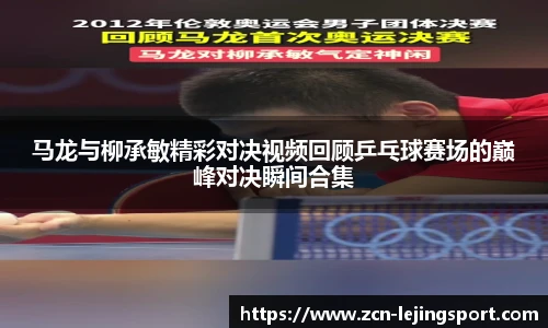 乐竞体育官网