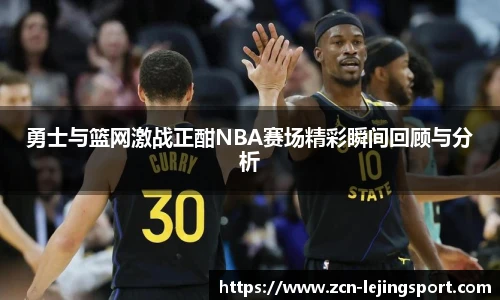 乐竞体育平台网址