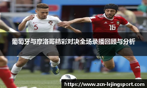 乐竞体育官网