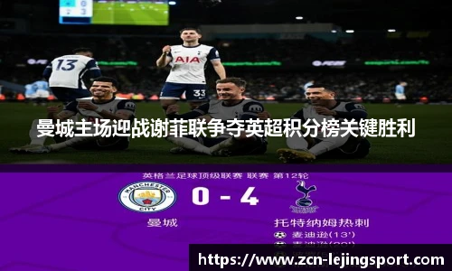 乐竞体育官网
