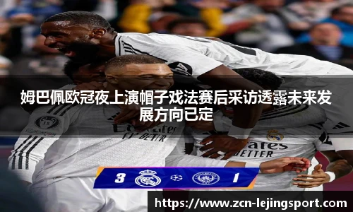 乐竞体育官网