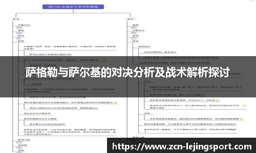 乐竞体育平台网址
