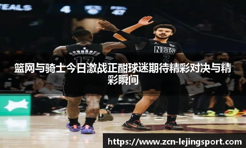 乐竞体育官网