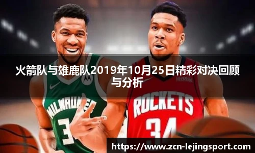 乐竞体育