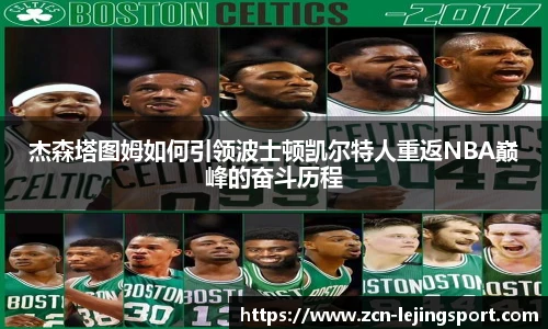 乐竞体育官网