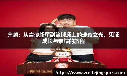 乐竞体育官网
