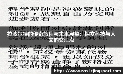 乐竞体育官网
