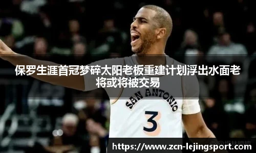 乐竞体育官网
