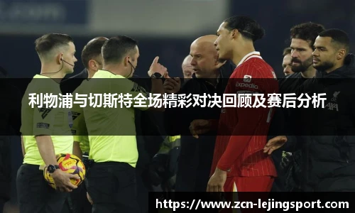 乐竞体育官网登录入口