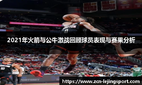 乐竞体育官网