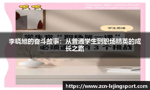 乐竞体育官网