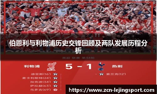 乐竞体育