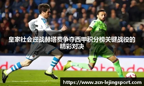 乐竞体育官网登录入口