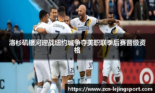 乐竞体育官网