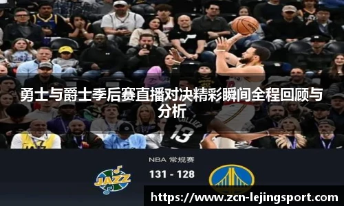乐竞体育平台网址