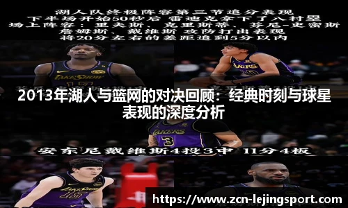 乐竞体育
