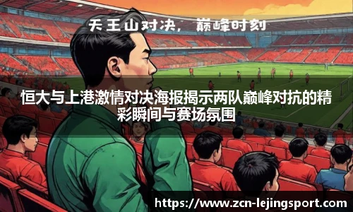 乐竞体育平台网址