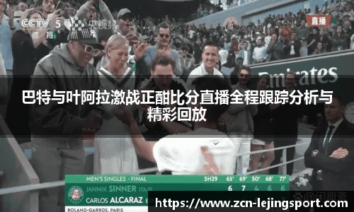 乐竞体育平台网址