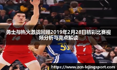 乐竞体育平台网址