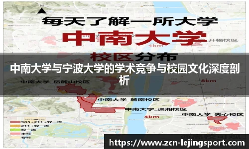 乐竞体育官网登录入口